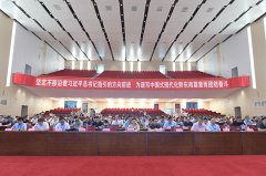 2025年水禽学术研讨会会议纪要--水禽专家齐聚黔