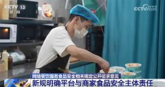 收集餐饮办事食物平安办理收罗看法稿有哪些亮