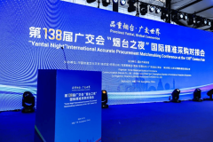 十年征程·再启新篇：汇博国际展览的2025