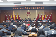 春节监视“不断歇” 正风肃纪护安然（二）